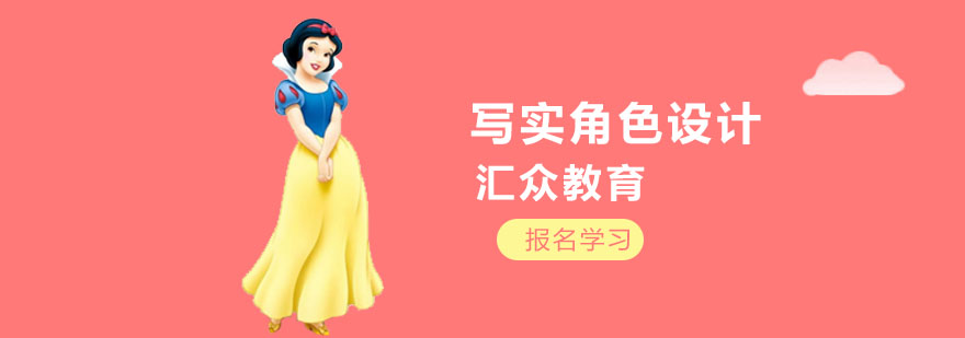 上海动漫游戏设计