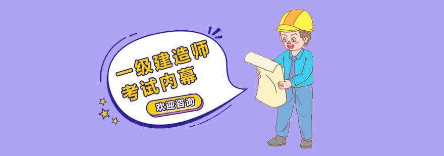 深圳建工教育