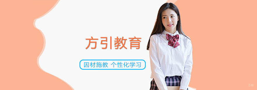 青岛职业教育培训机构