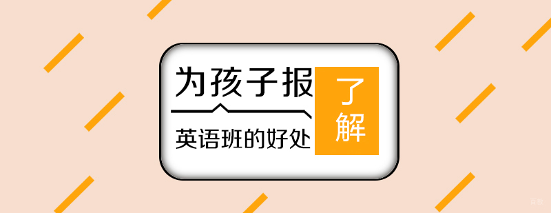 外教互动教学场景