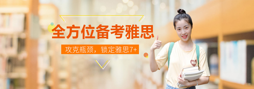 星马教育学术环境