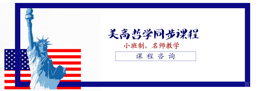 天津美高国际学校学费
