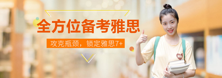 听力场景训练