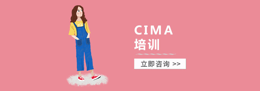 上海会计师培训学校