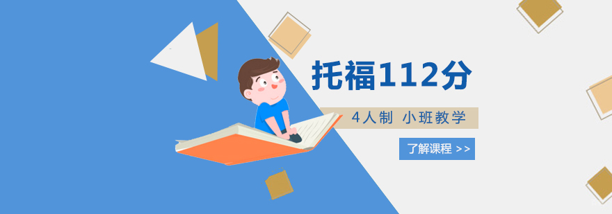 托福高分学员课堂实景