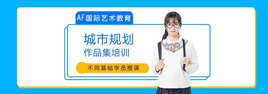 济南空间设计作品集培训