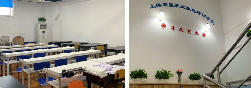 上海宏星职业培训学校实景