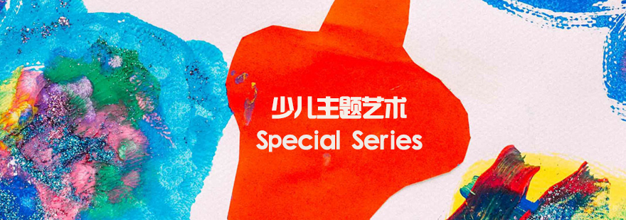 石家庄少儿艺术培训学校