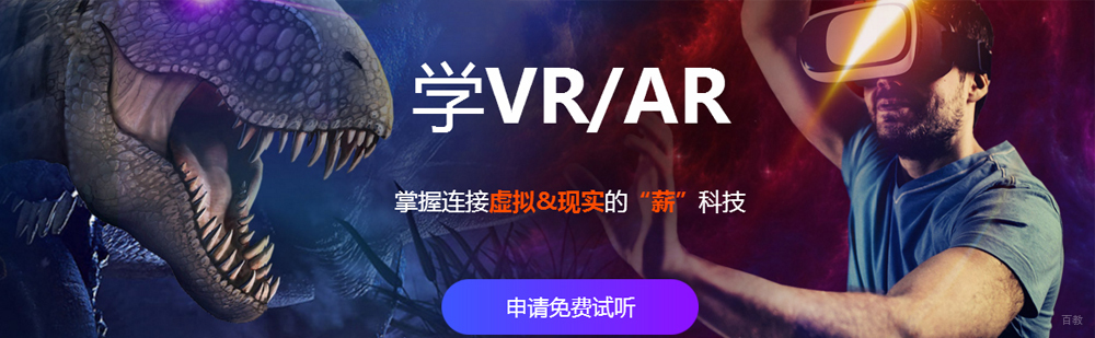 北京游戏开发培训学校,北京游戏开发培训,北京游戏开发培训班