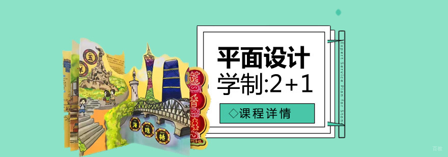 上海平面设计课程教学场景