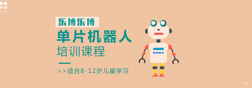 福州少儿机器人课堂实拍