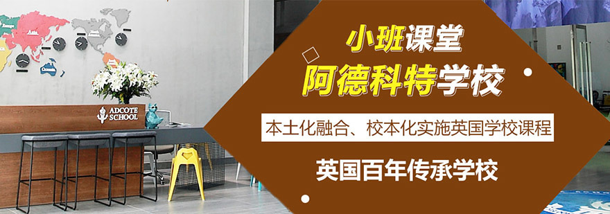 上海国际教育培训机构