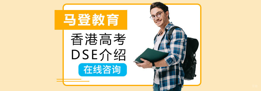 深圳马登教育