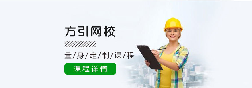 青岛方引网校教学环境