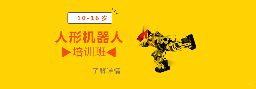 青少年机器人实操课堂