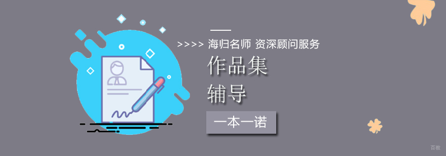 英国伦敦时装学院,英国伦敦时装学院学费,伦敦时装学院入学要求