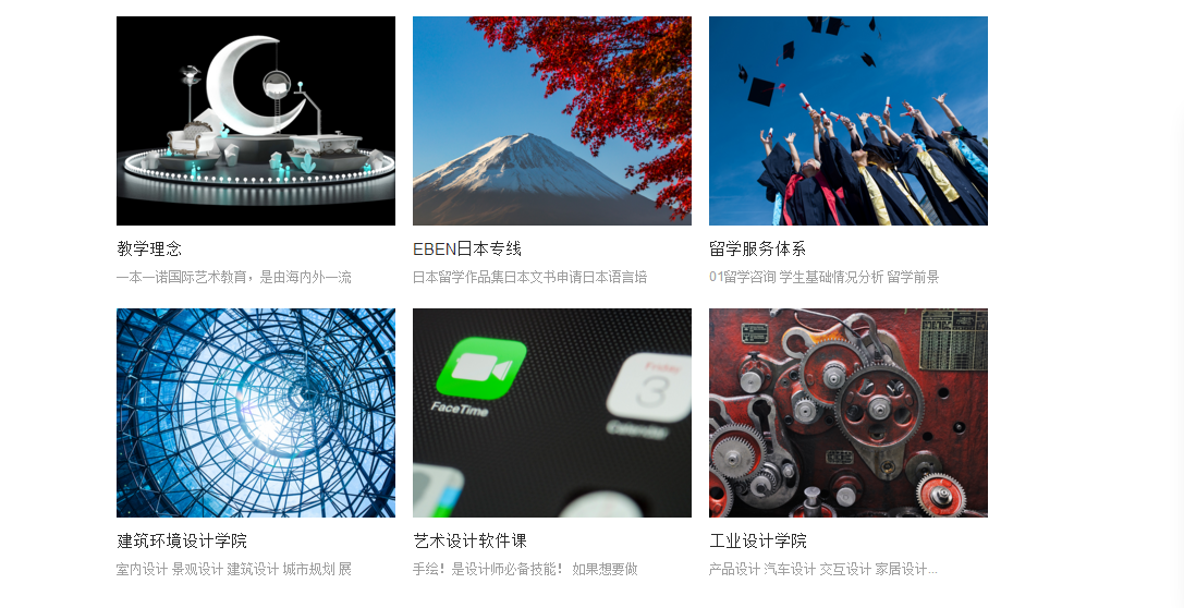 北京数字媒体艺术留学,北京数字媒体设计留学,北京数字媒体设计作品集培训