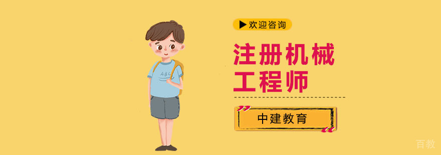 上海工程师培训基地