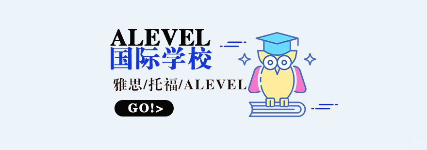 山西剑桥国际校园环境
