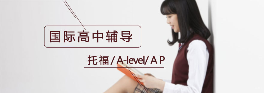 太原五中国际部校园环境