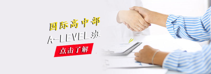 太原市第五中学国际部教学环境