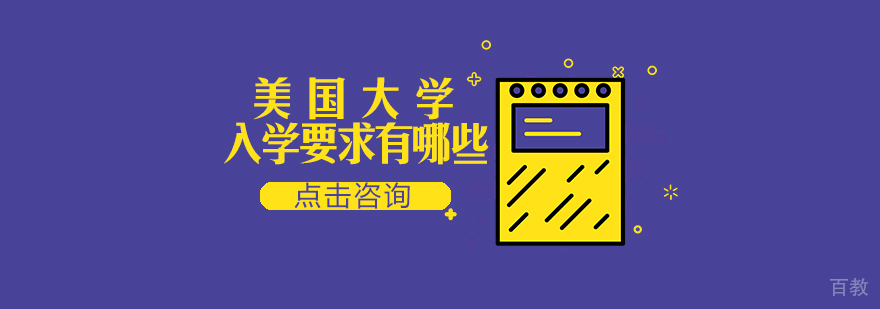 太原国际高中有哪些,太原国际高中哪家好,国际高中辅导机构