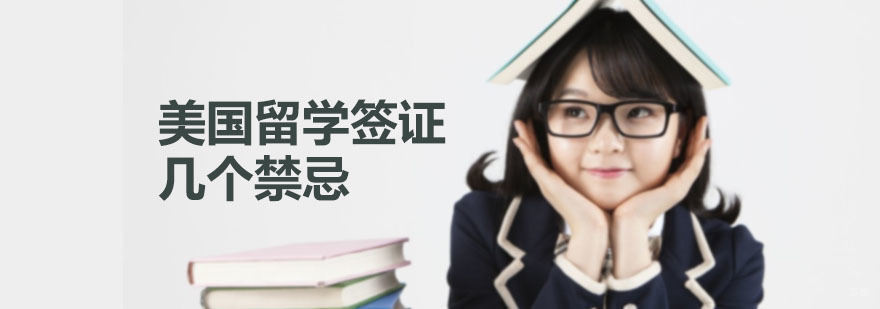 广州威久留学