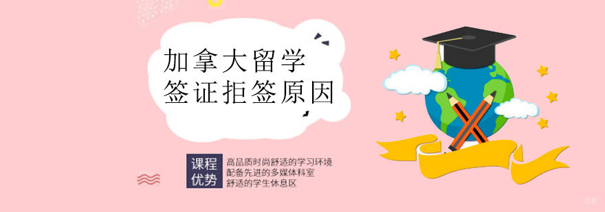 广州威久留学