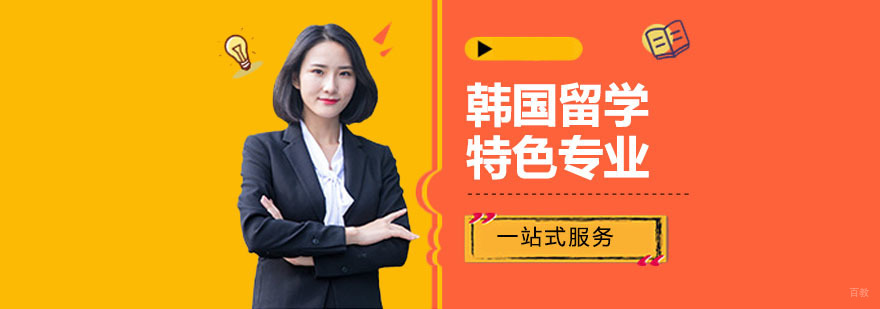 广州留学机构哪家好