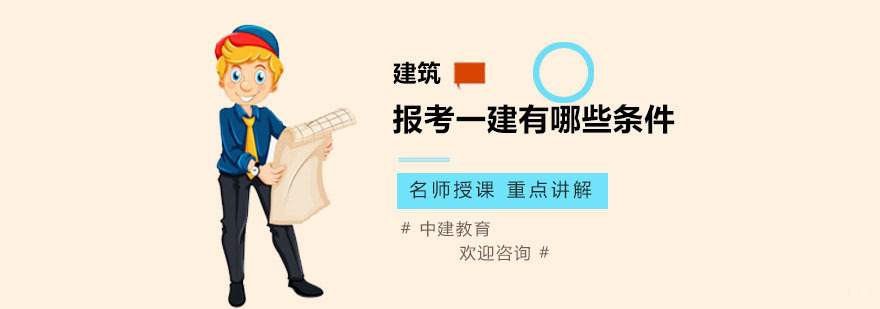 上海一建培训中心