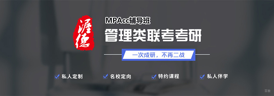重庆渥德教育