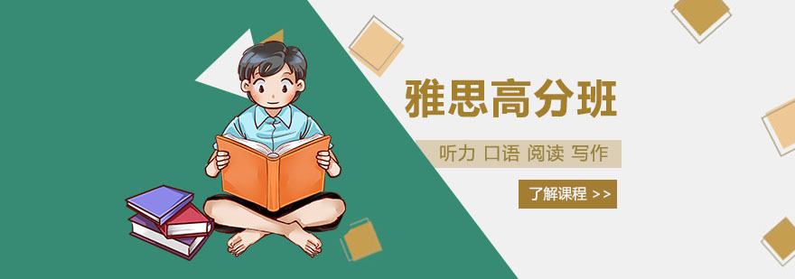 上海中考培训哪家好