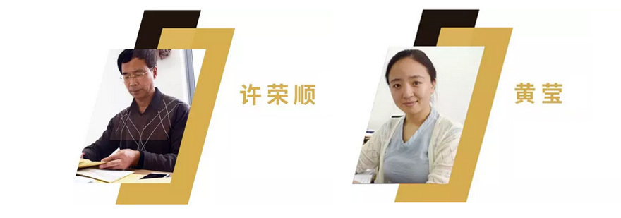 中文教学团队风采