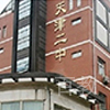 全程一对一授课