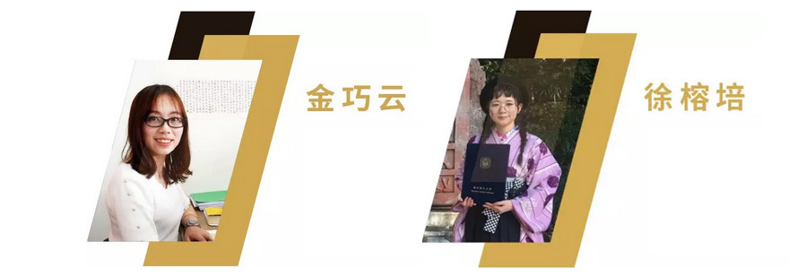 日语教学成果展示