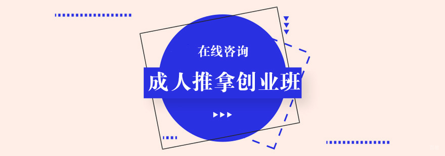 青岛中医推拿实训基地教学环境