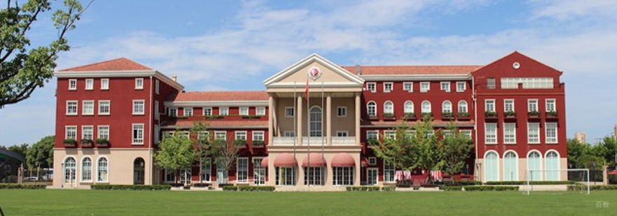 华师双语国际部教学楼实景