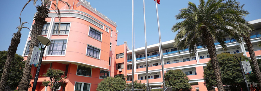 上海诺科国际学校