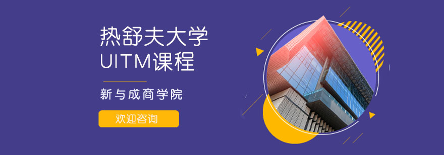 上海mba培训中心