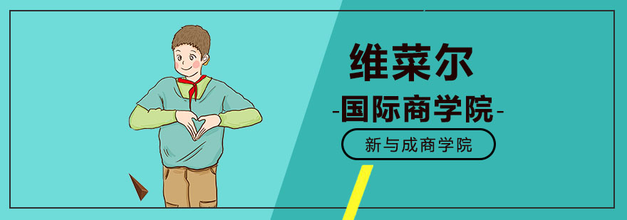 上海在职研究生培训机构好的有哪些