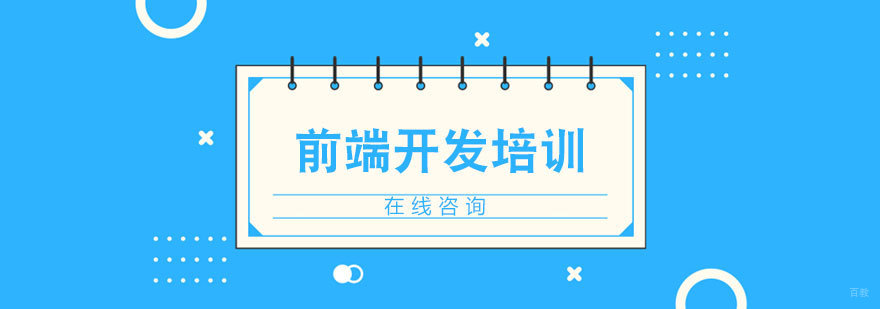 东软睿道软件人才实训基地