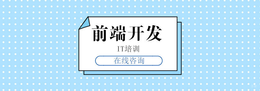 济南海文国际教学环境实拍