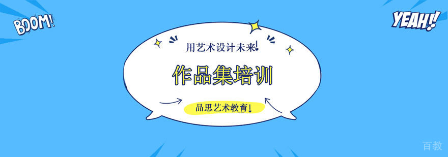 郑州作品集培训课堂实拍