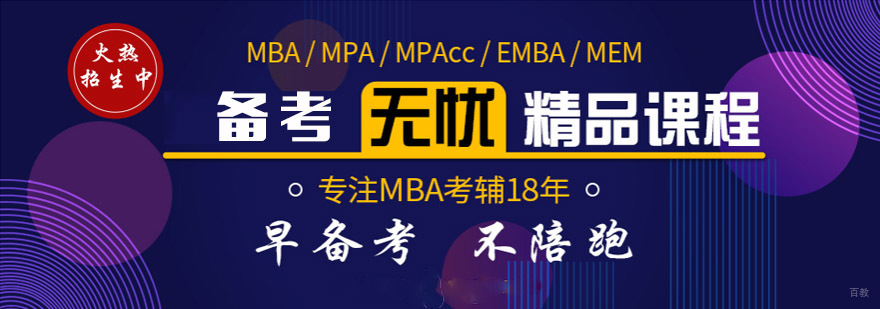 成都坤则教育