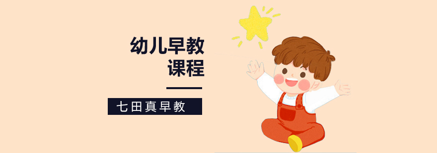 北京幼儿早教培训班-早教培训机构排名榜-幼儿早教培训哪家好 北京早教培训机构排名,北京早教培训学校,北京早教培训机构,北京幼儿早教培训哪家好