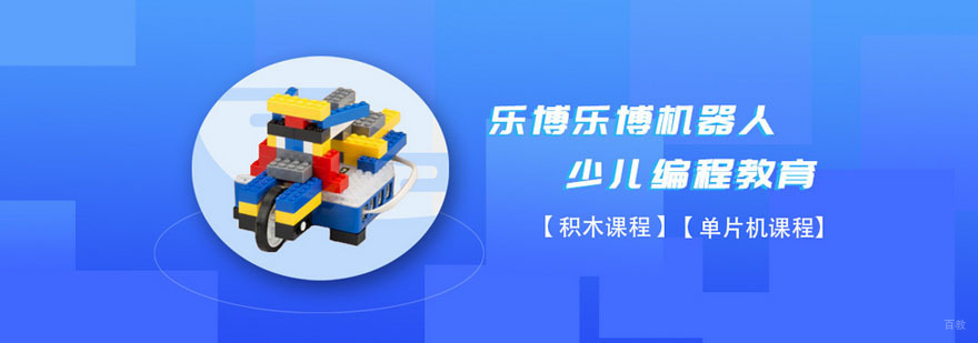 武汉乐博乐博