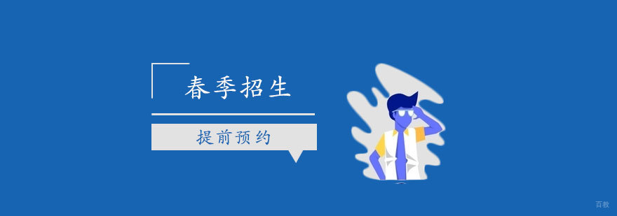 上海进华中学国际部课程体系