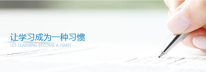 上海交大Alevel国际课程中心介绍