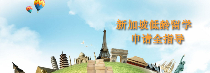 泰国留学申请方案