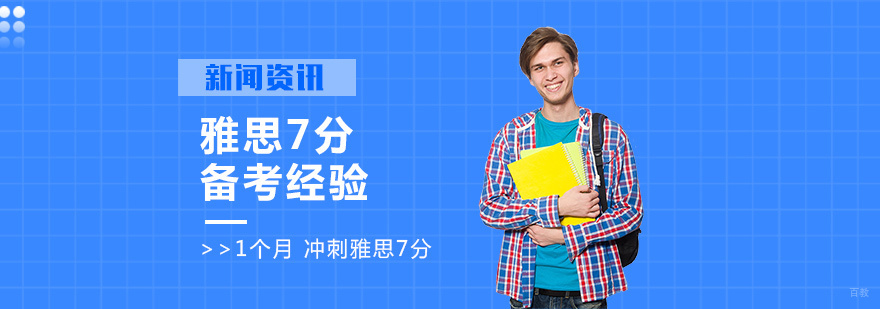 上海交大ALevel国际课程中心春季招生免费预约